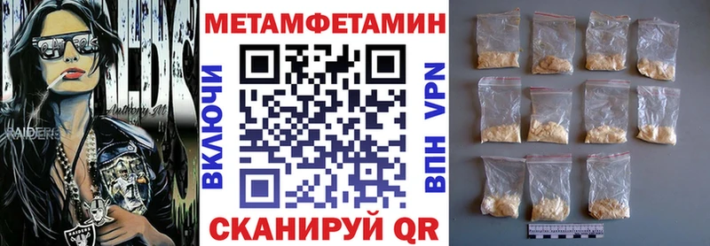 Амфетамин Premium  дарк нет формула  Ростов  наркошоп 