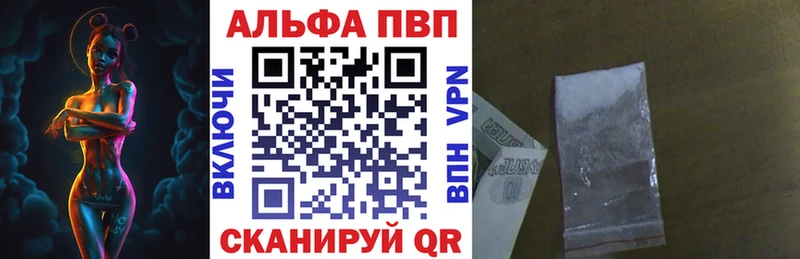 Alpha-PVP мука  дарнет шоп  ОМГ ОМГ рабочий сайт  Ростов 