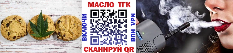 купить сайты Ростов Еда ТГК конопля