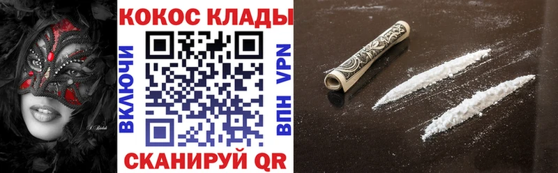 Кокаин Перу  Ростов 