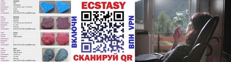 Ecstasy MDMA  Ростов 