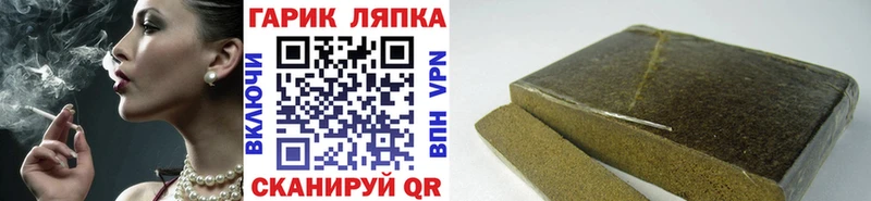 маркетплейс клад  Ростов  Гашиш гашик 
