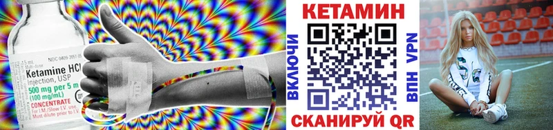 закладка  Ростов  КЕТАМИН ketamine 