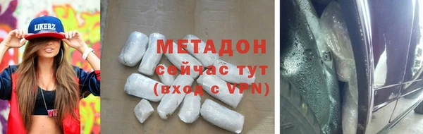 меф VHQ Верхнеуральск