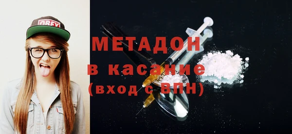 трава Верхний Тагил