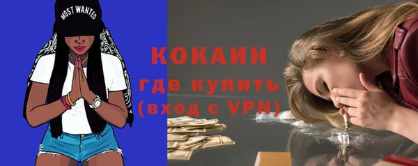 трава Верхний Тагил