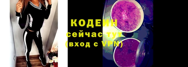 трава Верхний Тагил