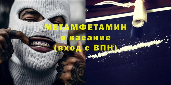 гашиш Снежногорск