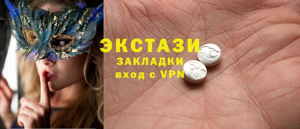 трава Верхний Тагил