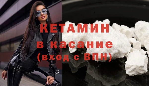 трава Верхний Тагил
