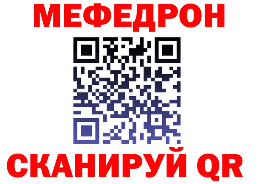 МЯУ-МЯУ мука маркетплейс площадка OMG Ростов