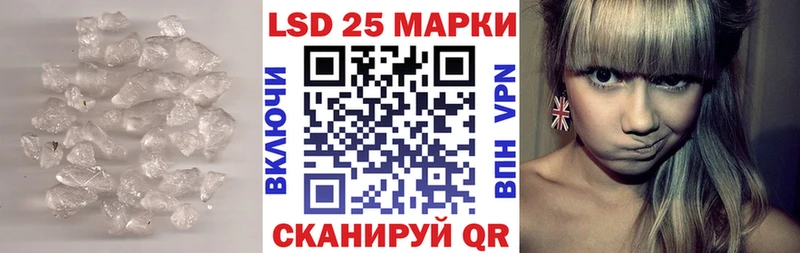 KRAKEN как зайти  Ростов  Лсд 25 экстази ecstasy  дарк нет клад  купить  