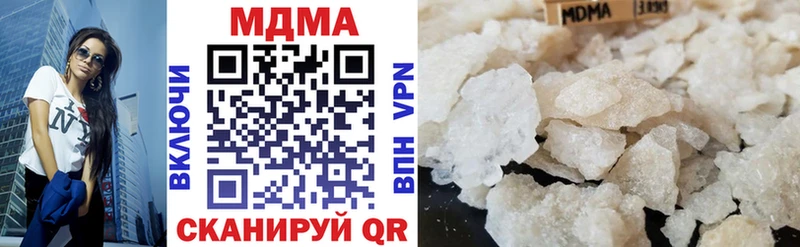 купить наркоту  Ростов  MDMA кристаллы 