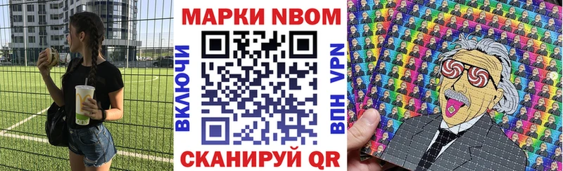 Наркотические марки 1,8мг Ростов